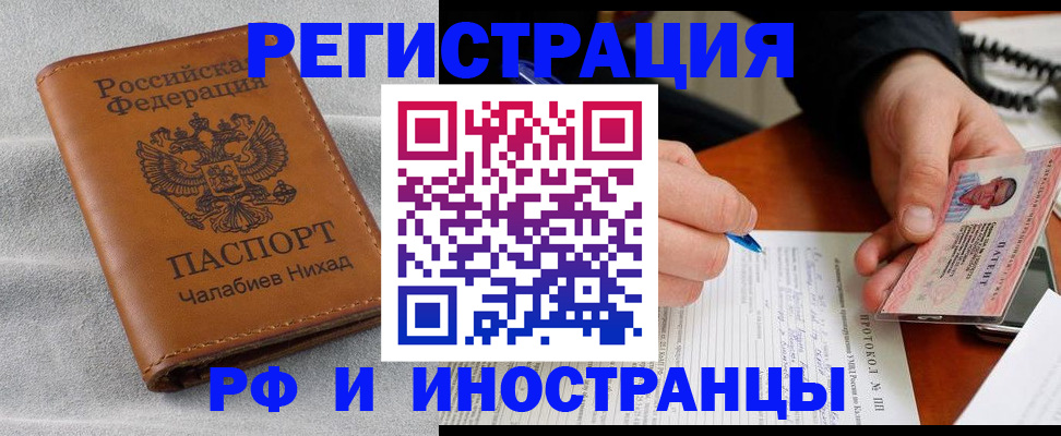 регистрация для школы в Тосно