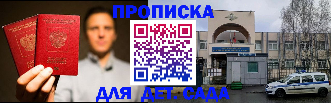 форма 3 в Тосно